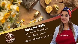 با این رول کنجدی دلبری کن! | آموزش کامل و سریع