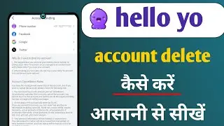 hello yo account delete kaise kare hello yo account cancel kaise kare 