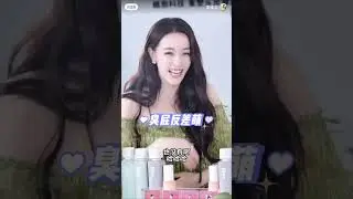 Fan Cam Dilraba and Yang Yang Video