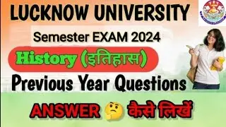 Lucknow University|MIH Semester 1| Previous Year Questions|Semester Exam 2024|How to write Answer