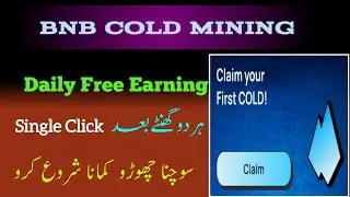 Earn Money from BNB COLD MINE without investment| How to create account in BNB Wallet COLD MINE