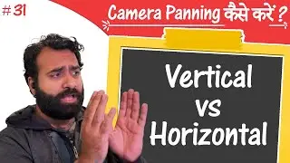 Vertical & Horizontal Panning ll Camera Panning In Adobe Animate CC