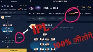 paytm first game new trick create team, Paytm game guru copy
