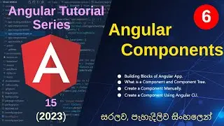 Angular Components with Examples | Angular  Component  ගැන දැනගමු :: Angular Tutorial Series