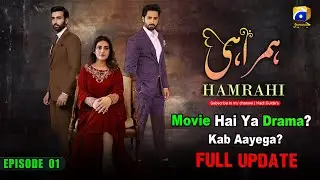 Humrahi Episode 1 | Danish Taimoor, Hiba Bukhari | Movie hai ya drama? Kab Aayega? Full Update