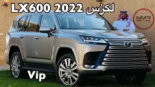 لكزس 2022 LX600 Lexus فئة VIP مراتب مفصوله وابواب شفط مع الاسعار بالسوق الياباني #lexus #السعودية