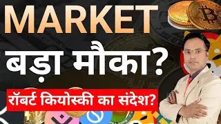 Crypto Market News Today || Bitcoin Ethereum Solana BNB XRP Latest News