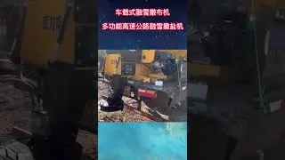 Spreader Snow Melting Agent Spreader Shenyang