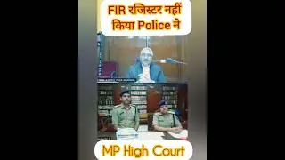 FIR NOT Registered