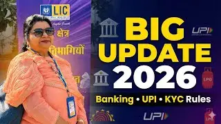 🔥Big Update 2026: New Banking, KYC, UPI & Aadhaar Rules Explained🔥 #lic #insurance #bank #finance 