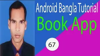 Android Bangla Tutorials.Book App