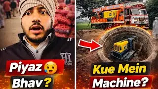 Bhopal Piyaz Mandi Bhav 😱 | Ghar Aate Hi Kue Mein Ye Konsi Machine!#vlog #todaymandibhav #piyaz 
