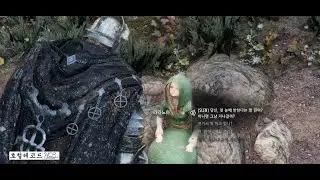 THE ELDER SCROLLS 5 SKYRIM [Glenmoril - Conversation with Brandt and Laranoa]