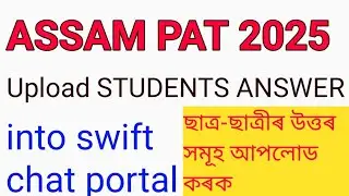 #pat exam students response upload||how to submit pat results online|| swiftchat online