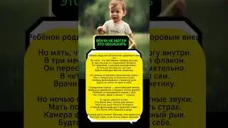🔴 ВРАЧИ НЕ МОГЛИ ЭТО ОБЪЯСНИТИ