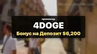 Bitget Реферальный Код 4DOGE &mdash; Официальный приветственный бонус Bitget
