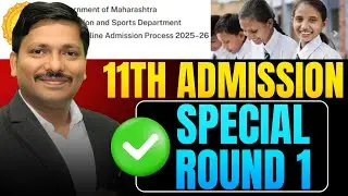 SPECIAL ROUND 1: 11th Admission- अभी भरो फॉर्म, निकल जाएगी SEATS | mahafyjcadmissions.in |Dinesh Sir