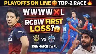 Finally FIRST LOSS ?🥺 || 15th Match|| DC Vs RCB ||TATA WPL 2026 || Playoffs 😡 On Line@DeepakVlogs368