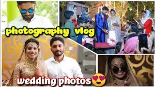 എന്റെ കല്യാണത്തിന്റെ കിടിലൻ ഫോട്ടോസ് ഒന്ന് കണ്ട്നോക്കൂ||photography vlog||wedding photos|real love💞