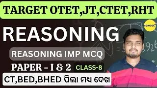 REASONING QUESTION FOR CT,BED,JT,RHT,OSSSC | JUNIOR TEACHER PREVIOUS YEAR REASONING QUESTION |