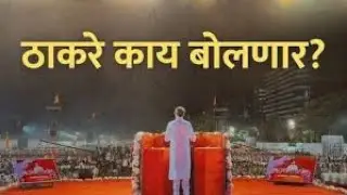 LIVE | दसरा मेळावा, काय बोलणार उद्धव ठाकरे ? | शिवसेना UBT | S MARATHI NEWS | महाराष्ट्र | POLITICS