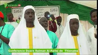CONF&Eacute;RENCE DAARA SALMAN AL FARISY DE THIENABA VOL 2