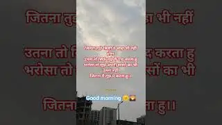 Good morning 30-01-2026 #viral #shots #trending #saayri @lovefunkprodutora @bkshivani