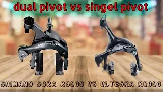 Shimano Sora R3000 и Ultegra R8000, вес тормозных суппортов с двойным шарниром и с одним шарниром