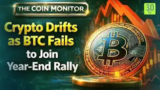 Криптовалюта колеблется, поскольку BTC не смог присоединиться к предновогоднему ралли | Монитор к...