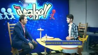 برنامج المواجهة - احمد الكردي | قناة كراميش الفضائية Karameesh Tv