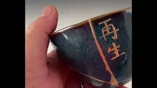 Blue bowl Using Gold Kintsugi Art Repair with Rebirth Japanese Symbols