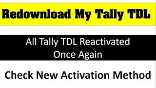 Tally tdl обновлен и метод активации изменен