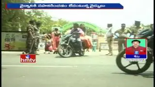 Mudragada Still Continues Indefinite Fast | Refusing to Take Treatment | Live Updates | HMTV