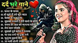 90's हिंदी गाने | 90's Evergreen Songs | 90s सदाबहार गाने | Hindi Gana | 90's Hit Songs | Durga Boss