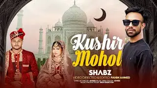 Shabz - Kushir Mohol (খুশির মহল) || Sylheti Wedding Dhamail Song || Official Video 2025