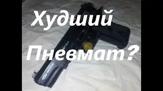 Gletcher CST 304. Выбор первого пневмата.