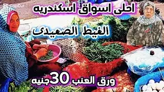 كان لازم اروح السوق ده النهارده بالذات/ وتعالو شوفو اللى حصل مع شمس 🤷