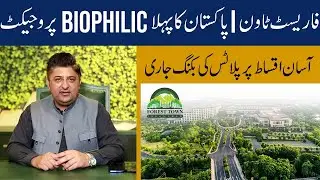 Forest Town Booking Open on Easy Installments - Pakistan's First Biophilic Project | Gondal Brother