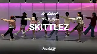 [토요걸그룹] FIFTY FIFTY - Skittlez | Sat pm 2:30 | 용인댄스학원 지니댄스 스튜디오
