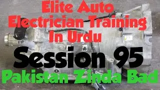 OUT PUT SPEED SENSOR | SESSION 95 |