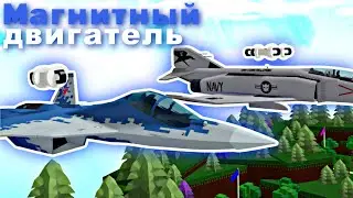 Как построить магнитный двигатель в Build a boat?⛵ #рекомендации #roblox #babft #babftroblox