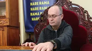 Шрі Чайтан'я Чарітамріта - Враджа Харі пр. 1/02/2026
