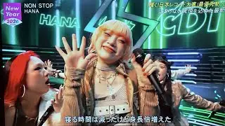CDTV Live! Live! [Без остановки] Захватывающее непрерывное выступление HANA