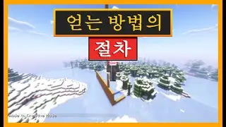 마인크래프트용 Parcool MOD에서 스카이 점프하는 방법