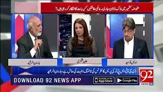 MUQABIL With Haroon Ur Rasheed | 4 September 2019 | Owais Tohid | Alina Shigri | 92NewsHDUK