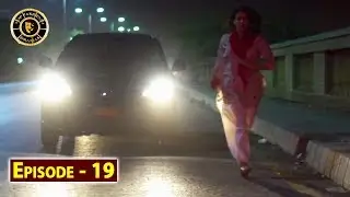 Cheekh Episode 19 | Top Pakistani Drama