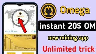 New Mining App 2023 | Omega Network Mining App | Om Token Mining | Om Network Big Update | Omega app