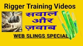 Rigger Interview.  Rigger Training Videos. Web Slings Special . #Slings #rigger