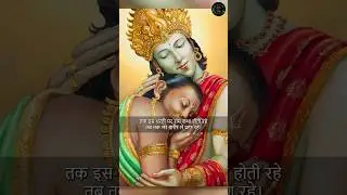 How Lord Hanuman became Immortal #hanumanji #bajrangbali #hinduism #shortvideo #shorts