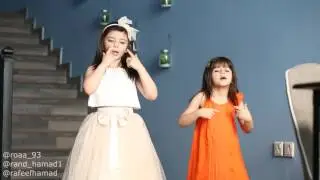 لو جمعت قطرات البحر رند الشهيلي ورفيف الشهيلي